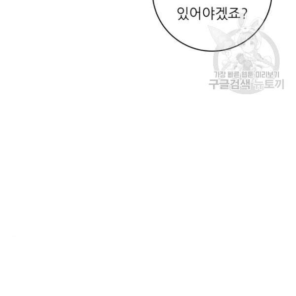 백수세끼 71 삼선 짬뽕밥 네이버 97