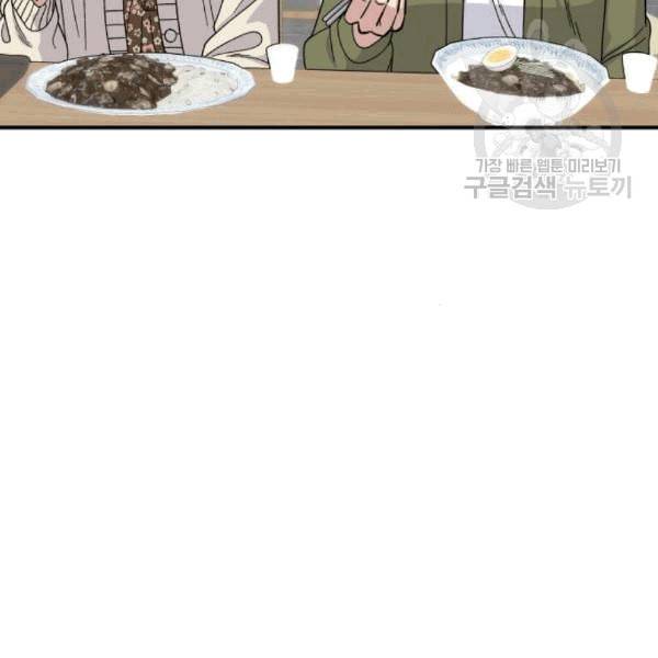 백수세끼 71 삼선 짬뽕밥 네이버 99