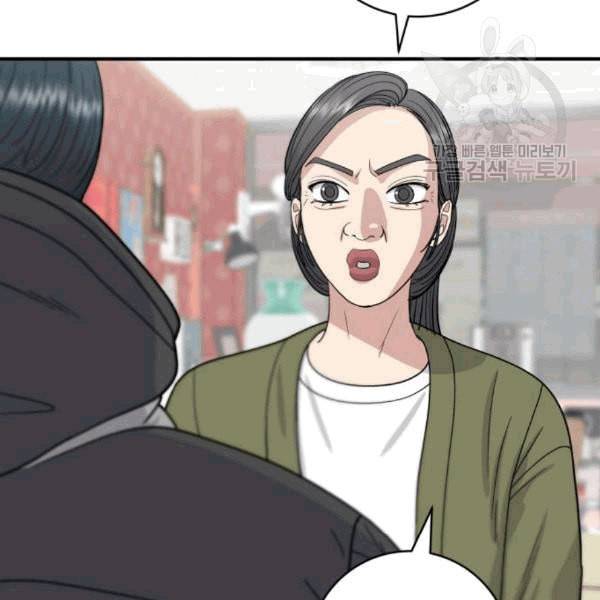 백수세끼 71 삼선 짬뽕밥 네이버 103