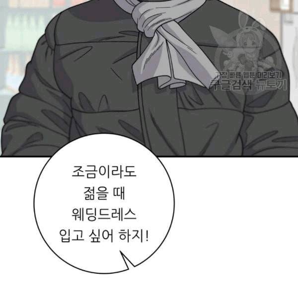 백수세끼 71 삼선 짬뽕밥 네이버 106