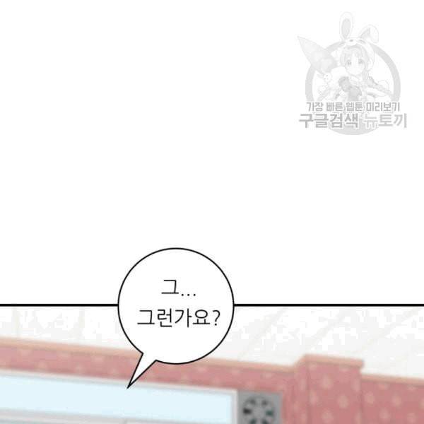 백수세끼 71 삼선 짬뽕밥 네이버 107