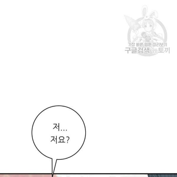 백수세끼 71 삼선 짬뽕밥 네이버 111