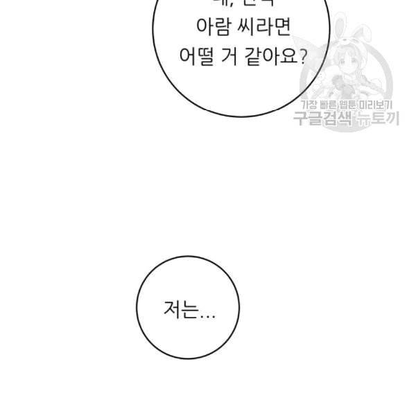 백수세끼 71 삼선 짬뽕밥 네이버 113