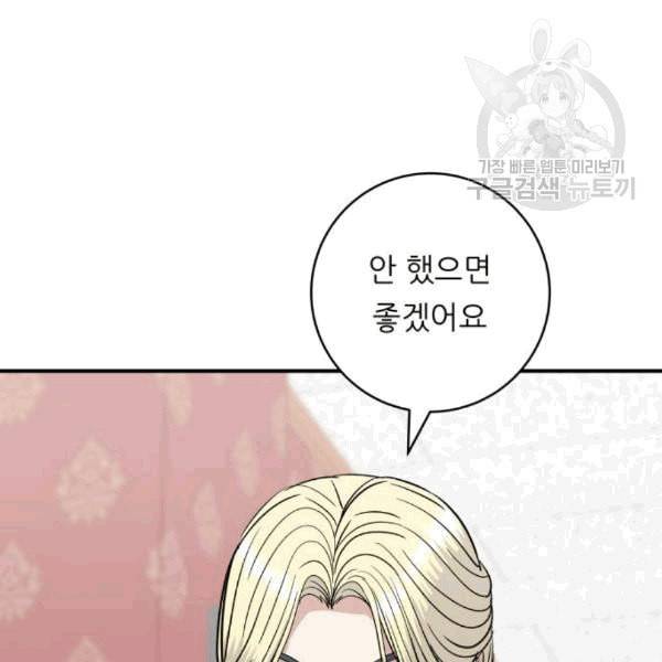 백수세끼 71 삼선 짬뽕밥 네이버 114