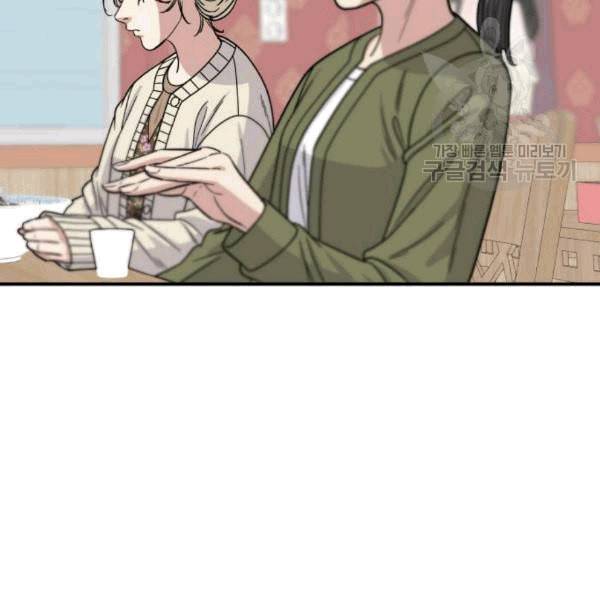 백수세끼 71 삼선 짬뽕밥 네이버 119
