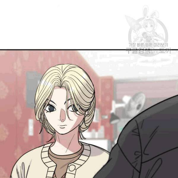 백수세끼 71 삼선 짬뽕밥 네이버 120