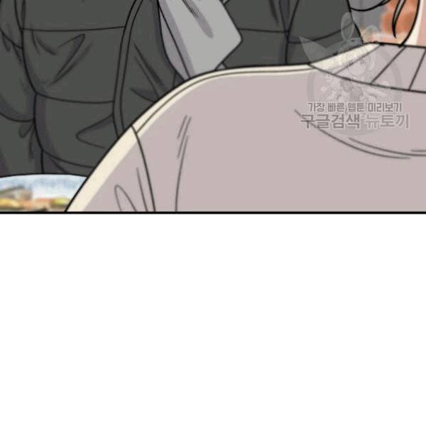 백수세끼 71 삼선 짬뽕밥 네이버 123