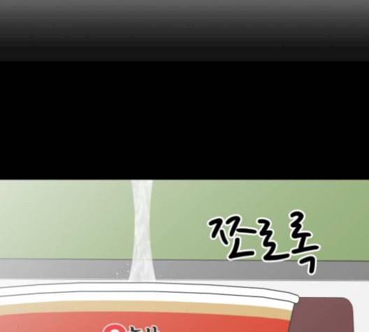 바른연애 길잡이 133화 8
