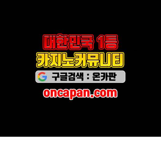 바른연애 길잡이 133화 12