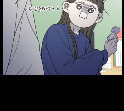 바른연애 길잡이 133화 16