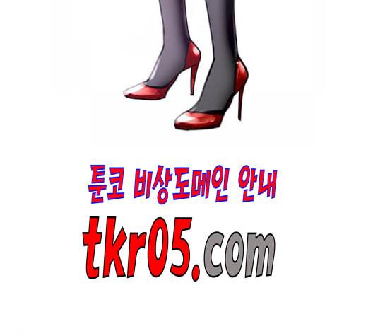 이두나 76화 2