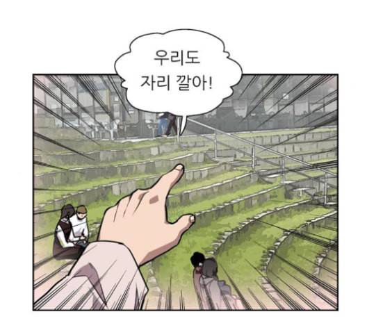 이두나 76화 12