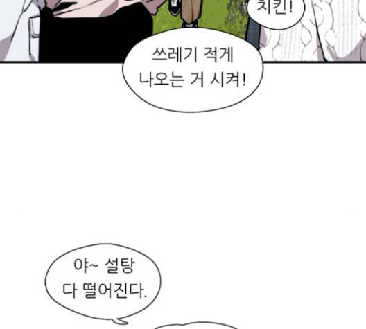이두나 76화 15