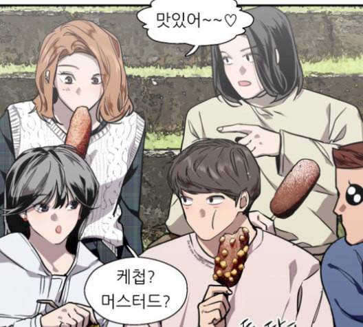 이두나 76화 16