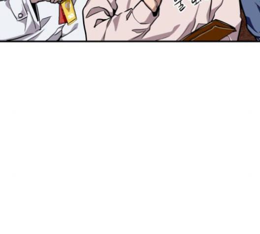 이두나 76화 17