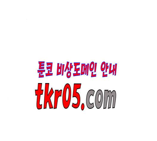 이두나 76화 22
