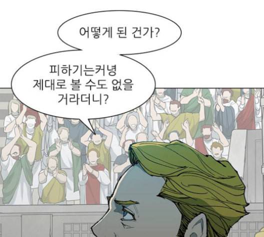 무사만리행 37화 7