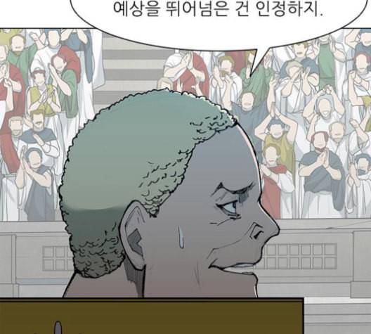무사만리행 37화 9
