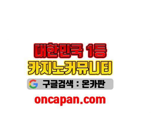 무사만리행 37화 30