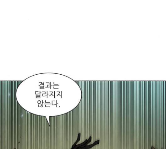 무사만리행 37화 50