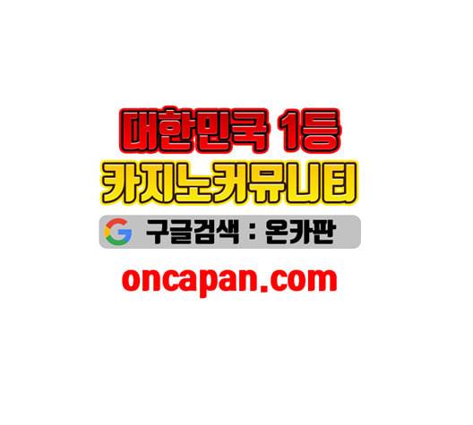 무사만리행 37화 54