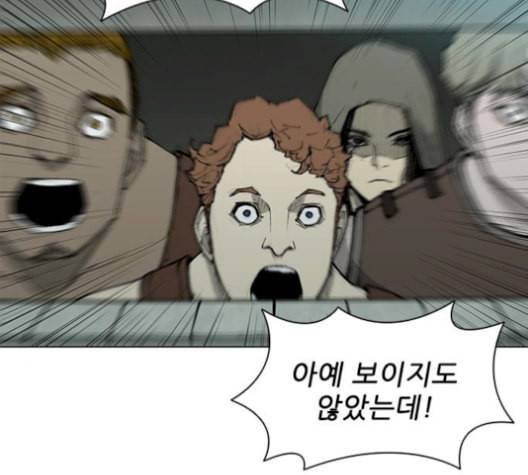 무사만리행 37화 56