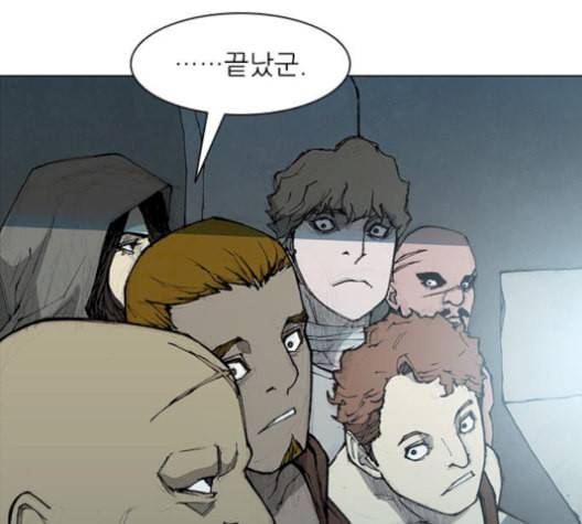 무사만리행 37화 59