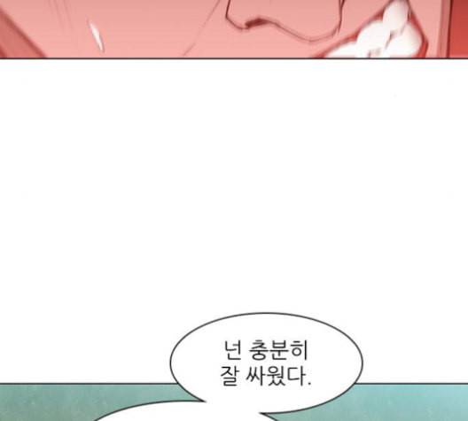 무사만리행 37화 67