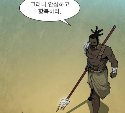무사만리행 37화 68