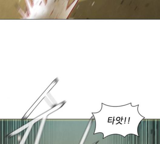 무사만리행 37화 75