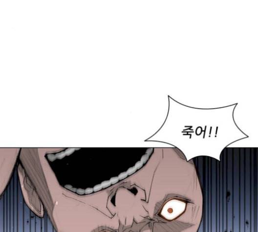 무사만리행 37화 80