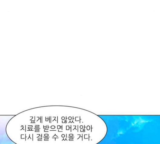 무사만리행 37화 91