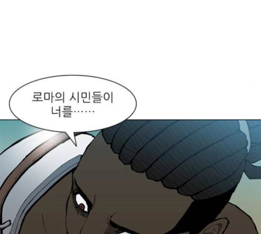 무사만리행 37화 94