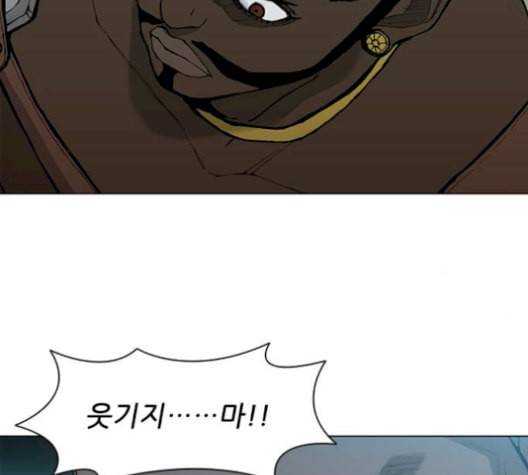 무사만리행 37화 95
