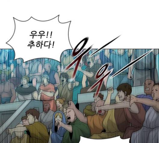 무사만리행 37화 110