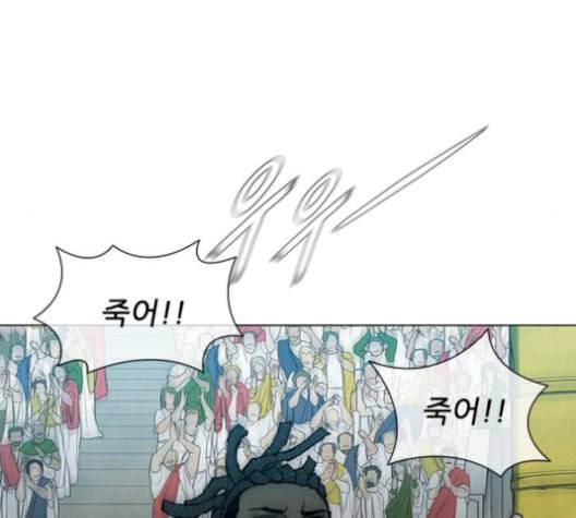 무사만리행 37화 113