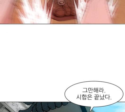 무사만리행 37화 116