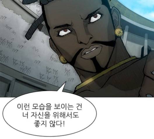 무사만리행 37화 117