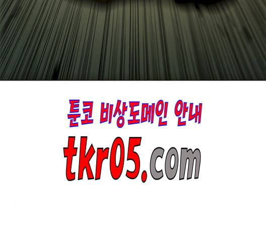 무사만리행 37화 123