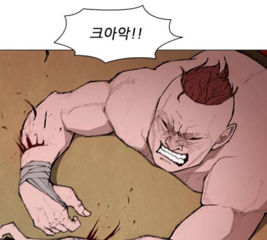 무사만리행 37화 124