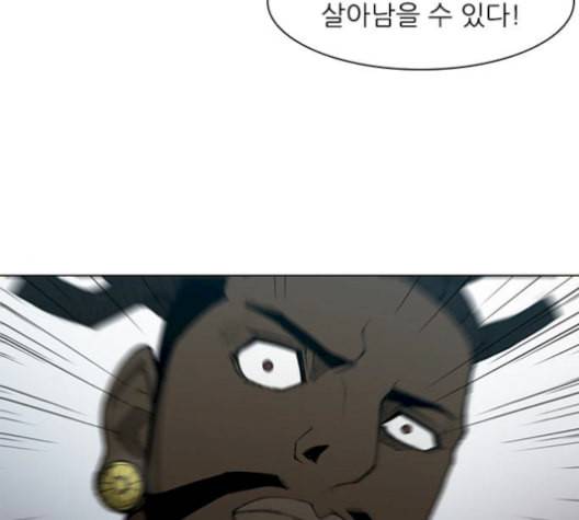무사만리행 37화 127