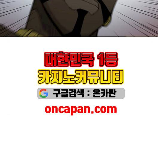 무사만리행 37화 128
