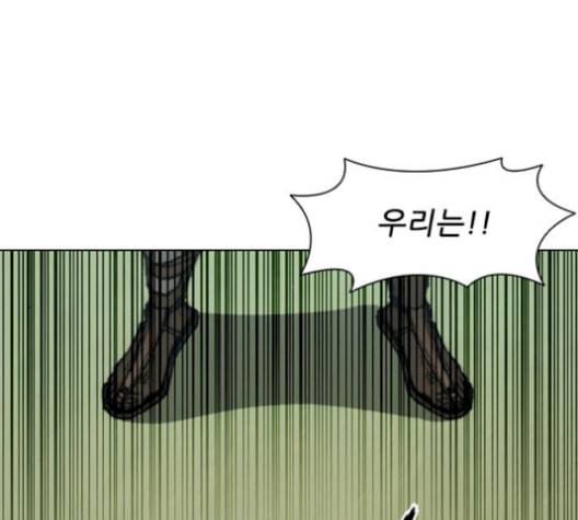 무사만리행 37화 129