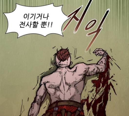 무사만리행 37화 130