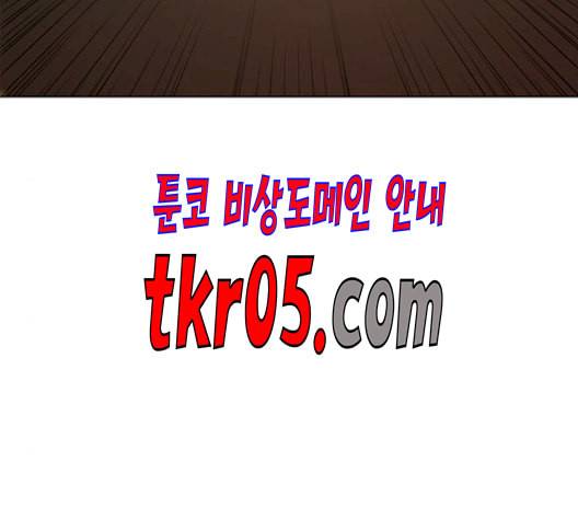 무사만리행 37화 141