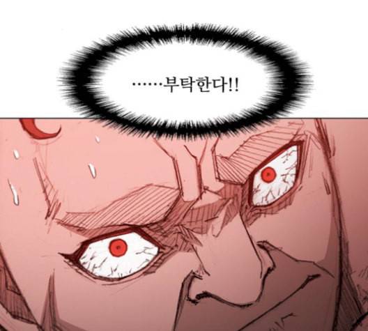 무사만리행 37화 142