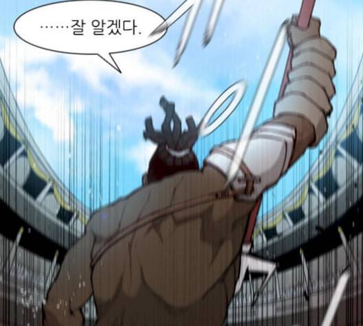 무사만리행 37화 146