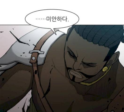 무사만리행 37화 150