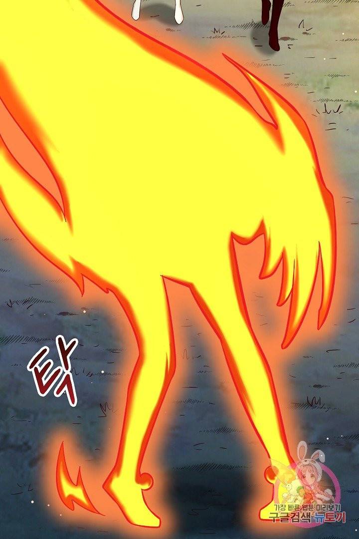 무령검존 76화 6