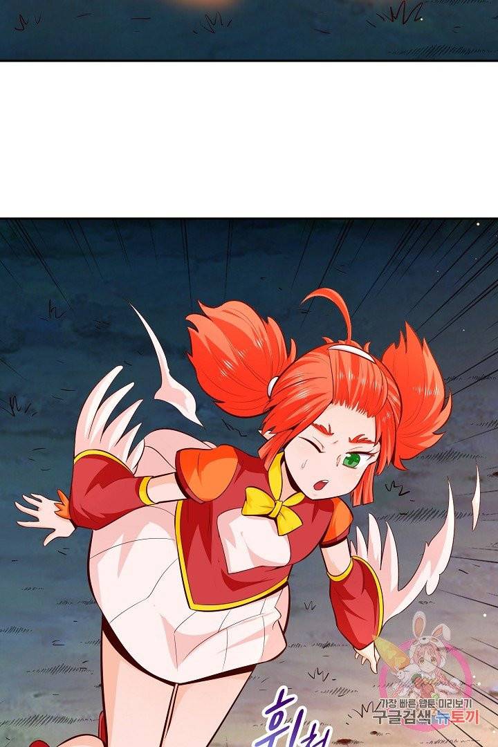 무령검존 76화 7